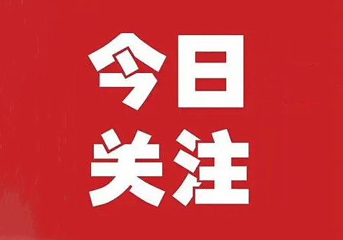 任刚带队赴上海招商考察
